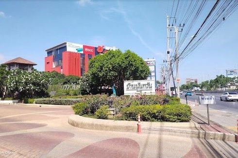 Nantawan Rama 5