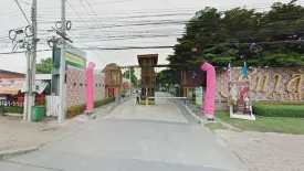 ศุภาลัย สวนหลวง