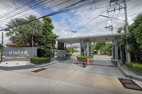 Baan Live Soi 12
