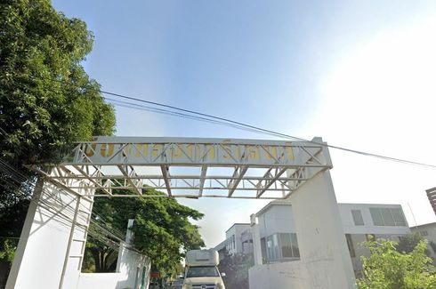 เมืองทองการ์เด้นท์