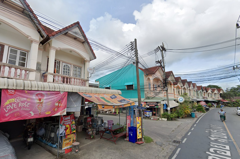 บ้านเทพนิมิตรสุขนิรันดร์