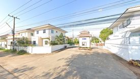 บ้านเบสท์โฮม มข.3