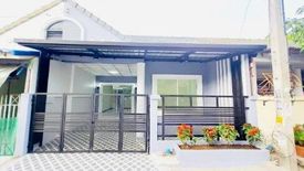 Baan Rom Ngao Mai