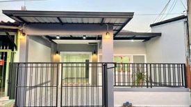Baan Rom Ngao Mai