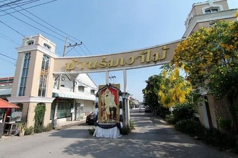 Baan Rom Ngao Mai
