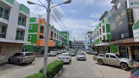 Pandinthong City 1