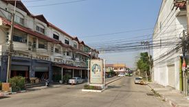 Lert Ubon Lam Luk Ka Khlong 5