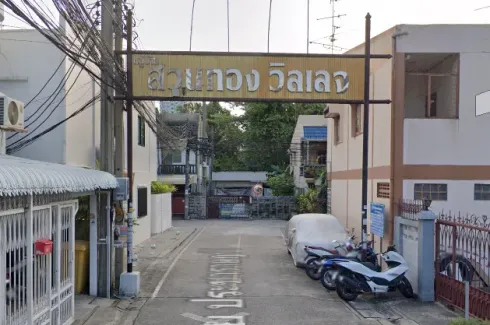 Suanthong Village