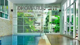 เดอะ สุรวงศ์