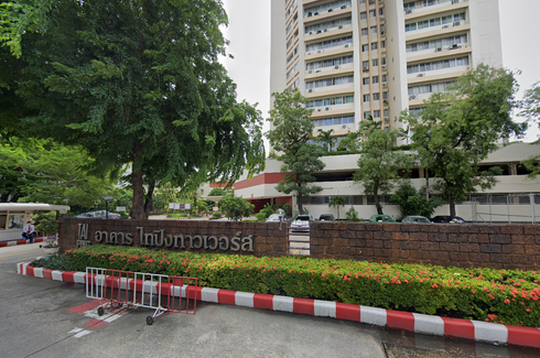 ไท ปิง ทาวเวอร์ส