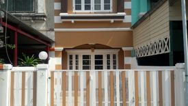 Baan Poonsinthani 1