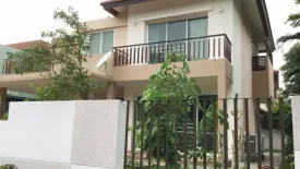 VILLA ARCADIA SRINAKARIN