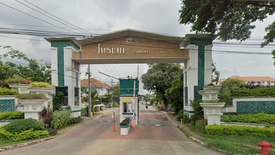 Private Ramintra