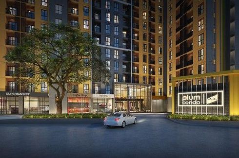 Plum Condo Pinklao Station