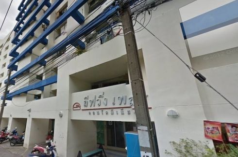 ลีฟวิ่ง เพลส คอนโดมิเนียม