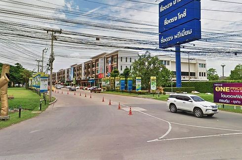 BAAN SUETRONG BANGYAI