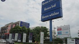 BAAN SUETRONG BANGYAI