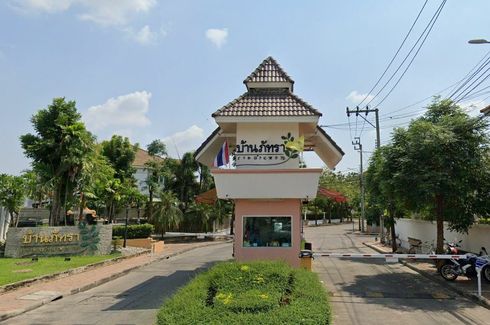 Patra Ramkhamhaeng 76