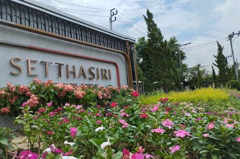 เศรษฐสิริ วัชรพล