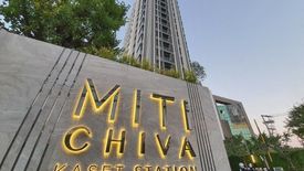 Miti Chiva Kaset Station