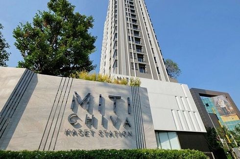 Miti Chiva Kaset Station