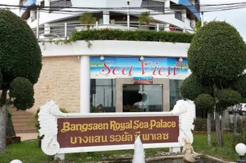 Bangsaen Royal Beach Condo