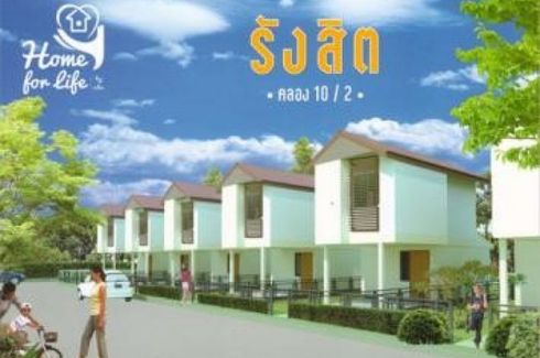 บ้านเอื้ออาทร รังสิต คลอง 10/2