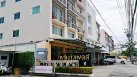 Phokaew Place