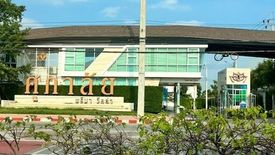 Supalai Prima Villa Rama 2 Bangkhuntien