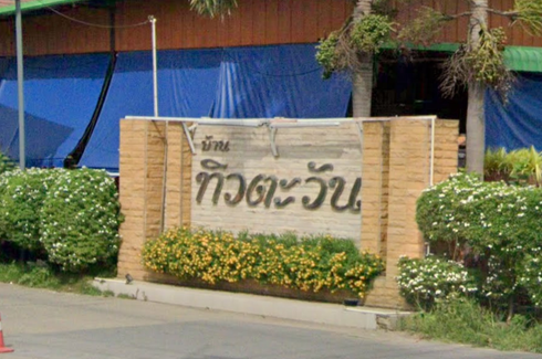 Baan Tiwtawan