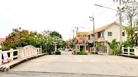 CHOKE RUE THAI SMILE LAND
