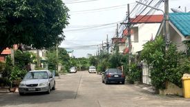 บ้านชวนชม คลองจั่น