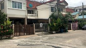บ้านชวนชม คลองจั่น