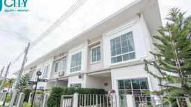 J City Sukhumvit – Praeksa