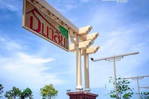 Baan Thanalai