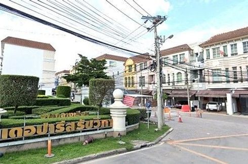 บ้านกลางเมือง เดอะปารีส รัชวิภา