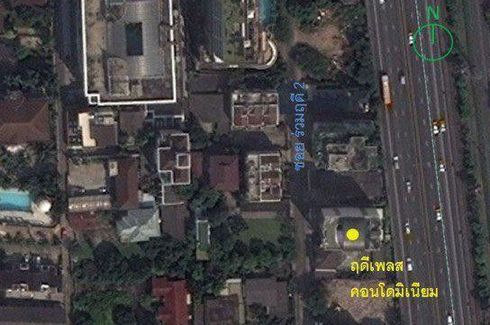 ฤดี เพลส