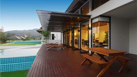 Baan Cocoon