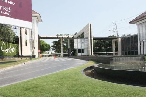 เดอะ เซนโทร วัชรพล