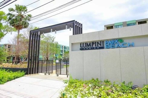 ลุมพินี พาร์คบีช ชะอำ 2