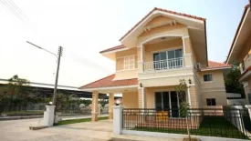 บ้านรินรดา
