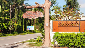 ภูเก็ตบ้านเจริญสุข