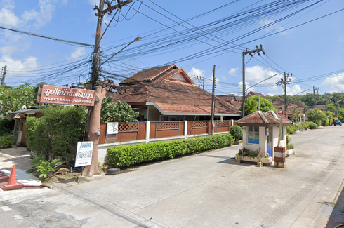 ภูเก็ตบ้านเจริญสุข