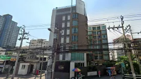 เดอะ วิลล์ เกษตรศาตร์
