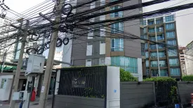 เดอะ วิลล์ เกษตรศาตร์