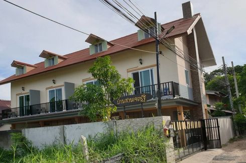 Baan Suan Jetrat