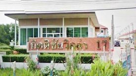 กิตติชัย วิลล่า 17