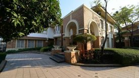 บ้านนันทวัน ศรีนครินทร์