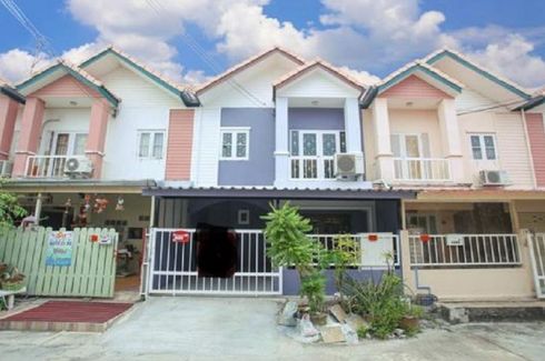 Baan Munthira