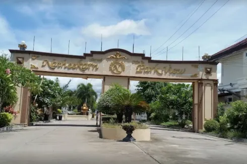 นทีกานต์ ปาร์ค วิว